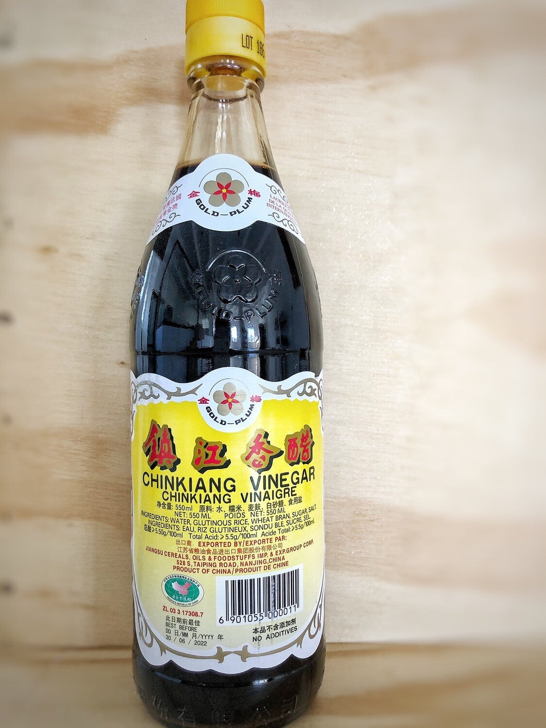 Black Vinegar Chin Khiang